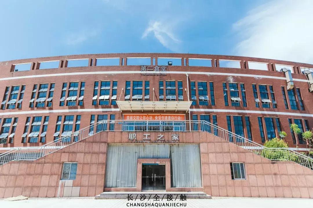 交院武广校区,交院在哪边