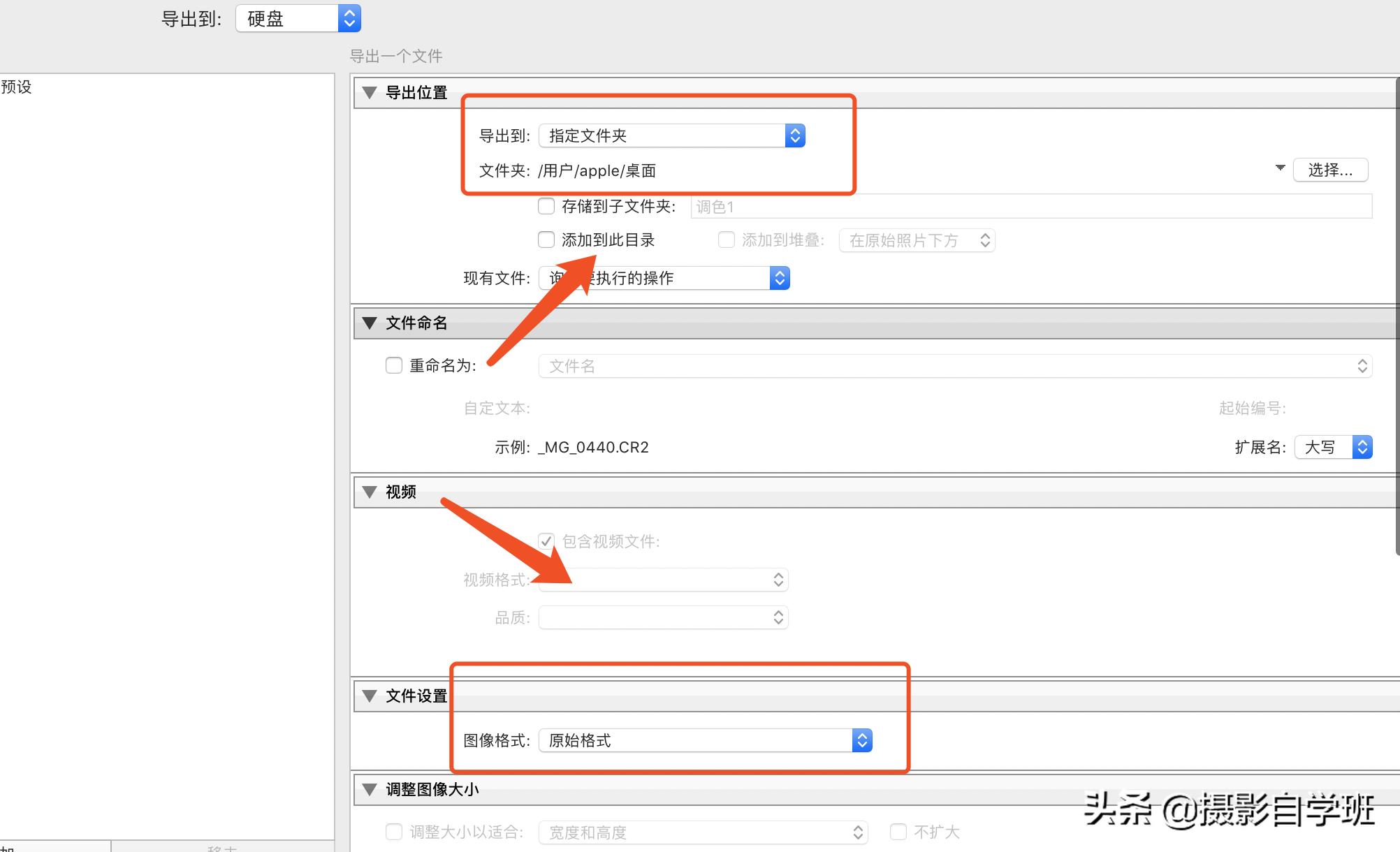人像后期调色精修眼神,摄影图片人像调色技巧