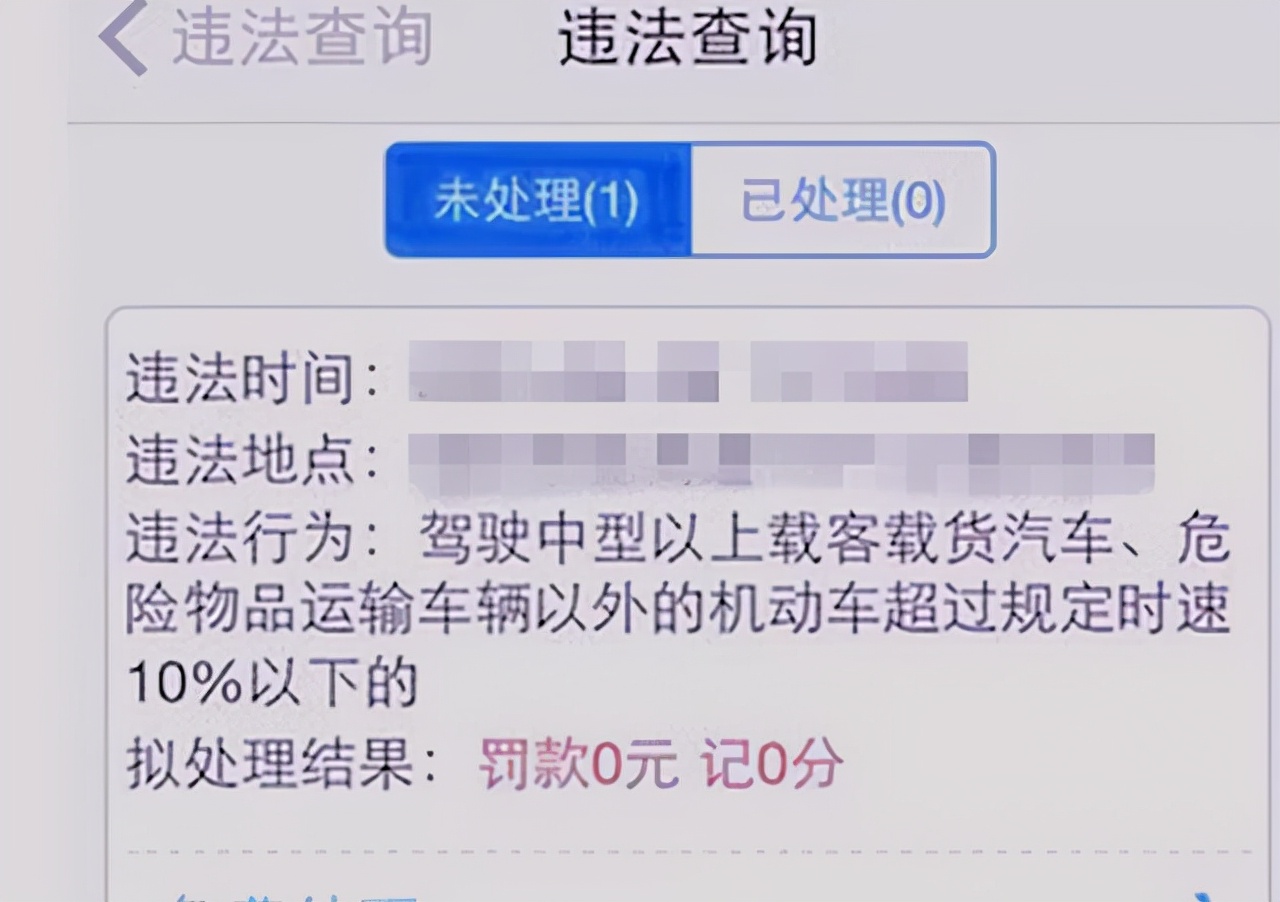 自己驾驶证出现了莫名违章怎么办,自己驾驶证莫名其妙被扣分怎么办