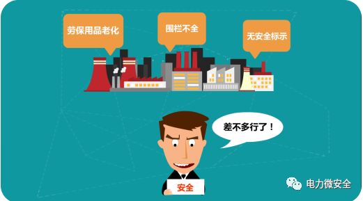 2023年电厂安全事故案例分析,电力触电事故致人死亡合集