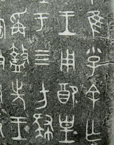 鼐鼒簋的读音,鼐鼒簋都是啥