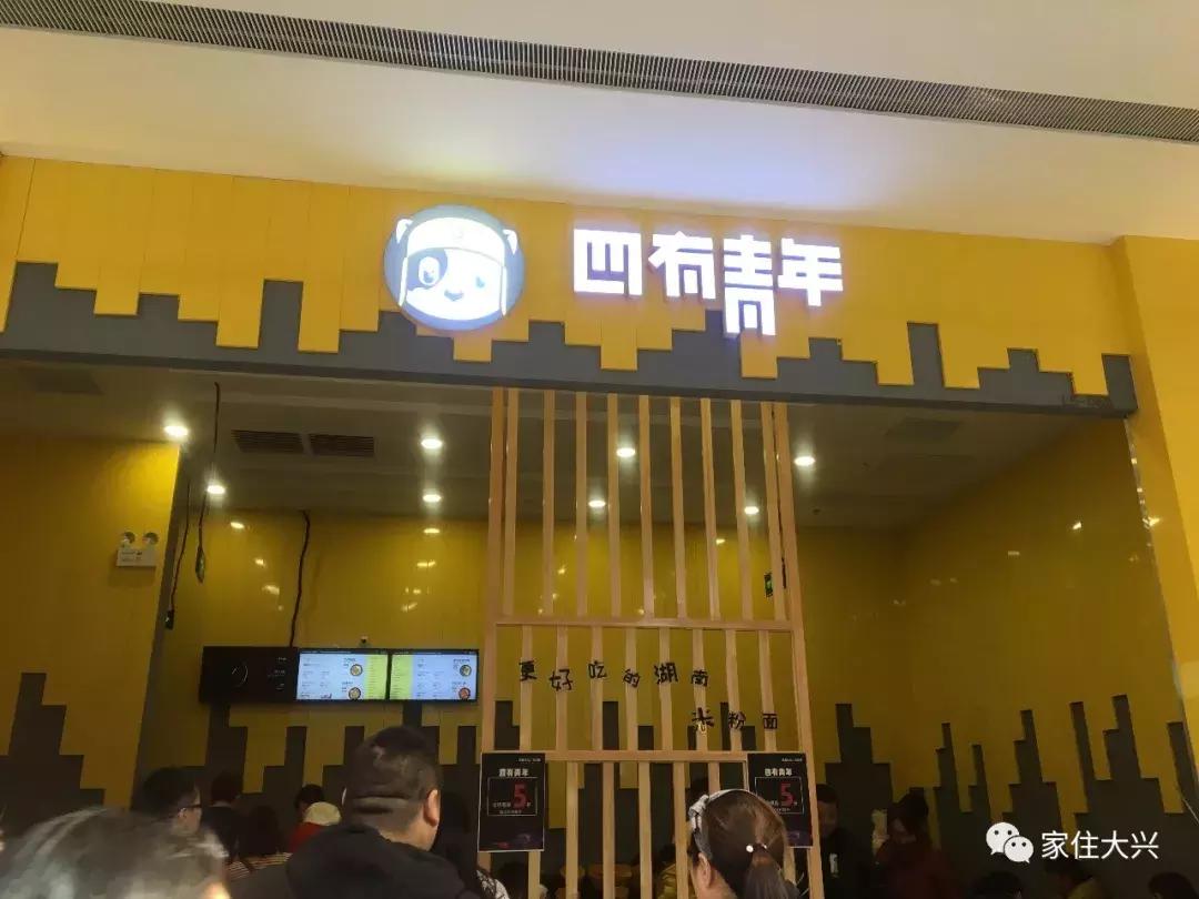 大兴凯德mall最近活动,大兴凯德mall商场