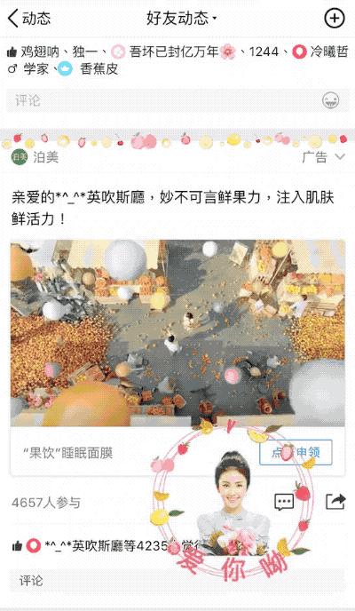 信息流广告运营投放策略,信息流广告投放运营方案