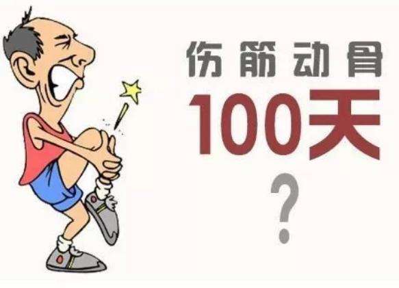 骨折后,人体会经历怎样的变化?