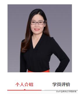 学员眼中的科目二,学员眼中的华图牛师