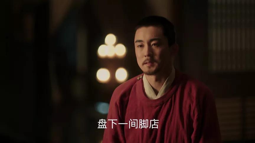 清平乐背后的历史故事,清平乐中的古代文化常识