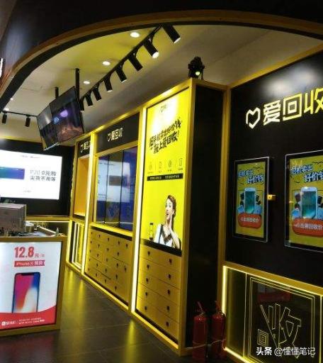 京东爱回收为什么这么慢,京东旧家电回收