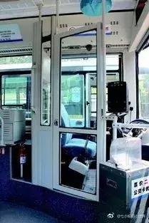 骚扰公交司机后续,骚扰司机怎么处罚