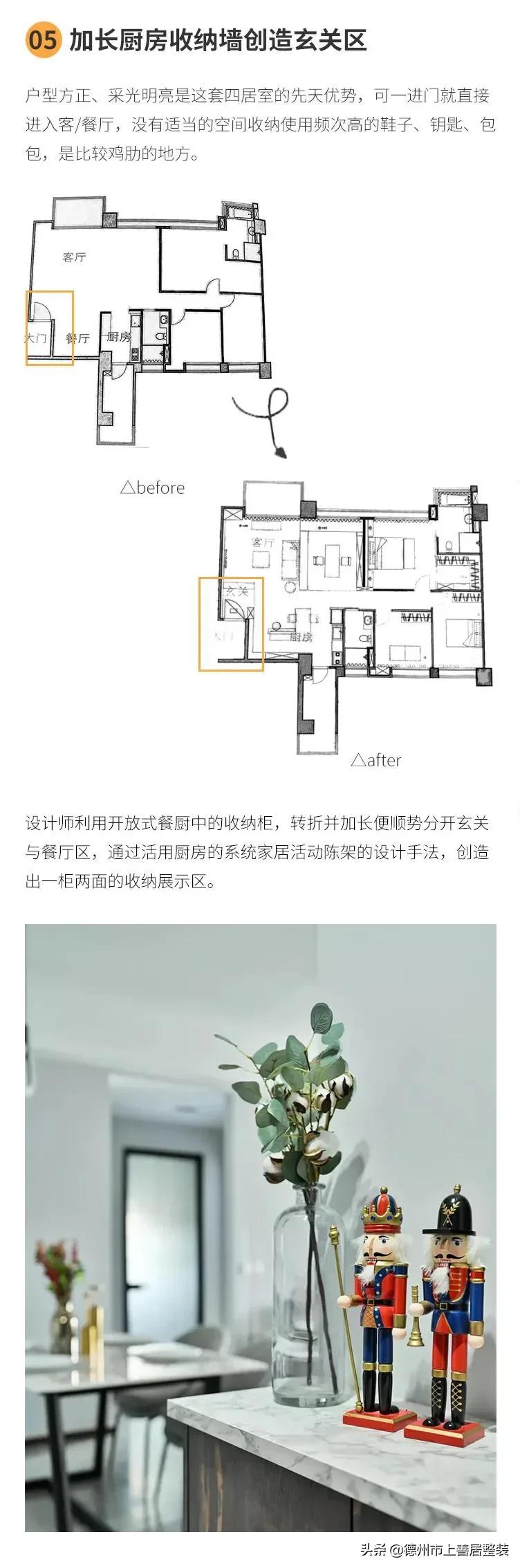 设计师拯救奇葩户型,如何拯救没有室内楼梯的自建房