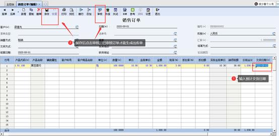 金蝶kis云专业版怎么导出记账凭证,金蝶kis云专业版如何查询上月凭证
