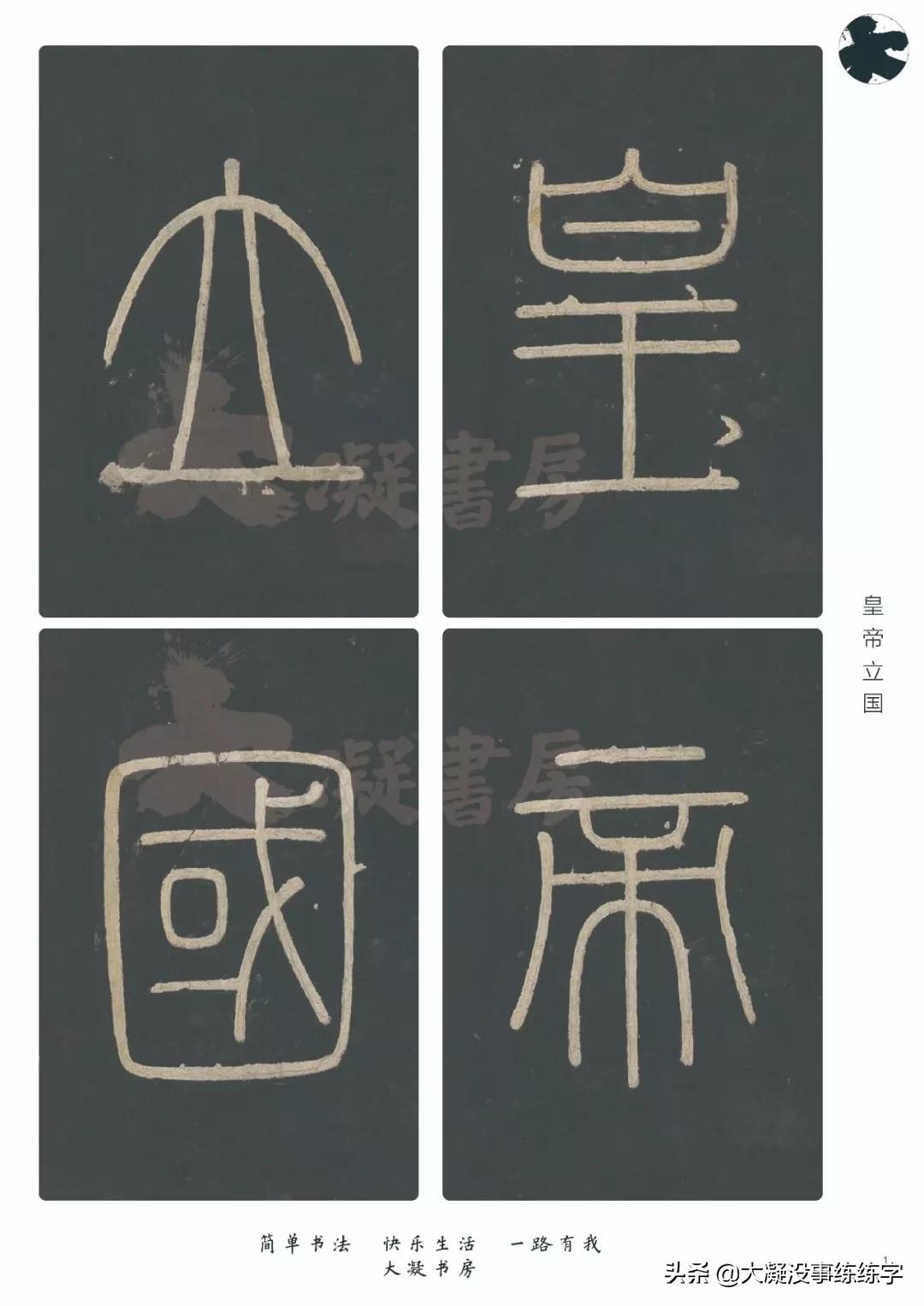 初学者推荐多宝塔还是曹全碑,曹全碑峄山碑用什么毛笔