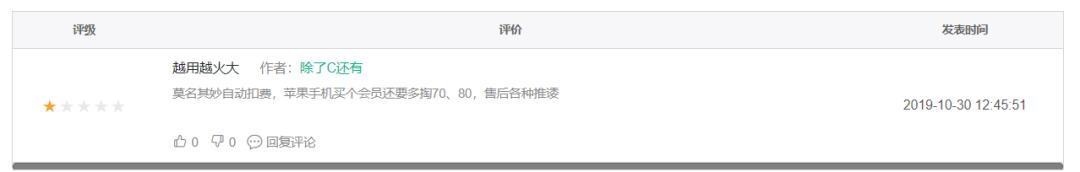 坚果云扫描软件app,坚果云的用户体验