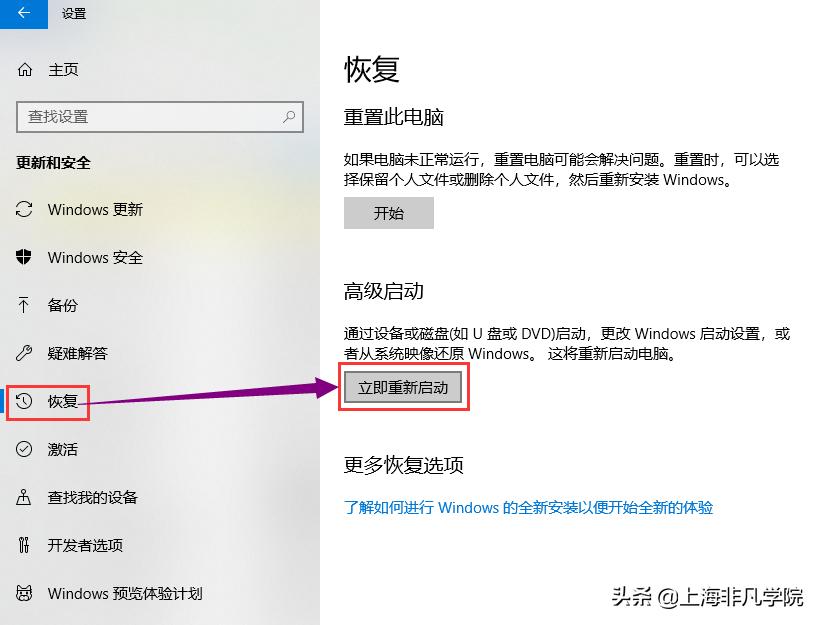 惠普win10进入安全模式按哪个键,联想win10如何进入安全模式启动