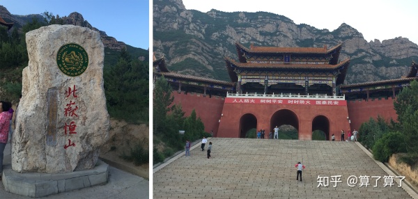 华山泰山黄山哪个高,恒山华山嵩山泰山衡山哪个山最高