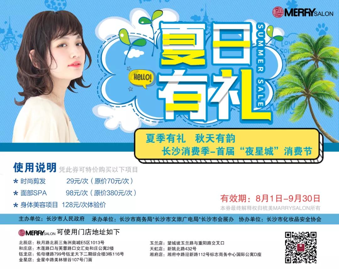 夜星城娱乐会所团购,夜星城营销