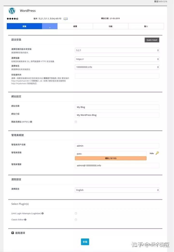 wordpress和shopify做电商,wordpress可以搭建国内电商平台吗