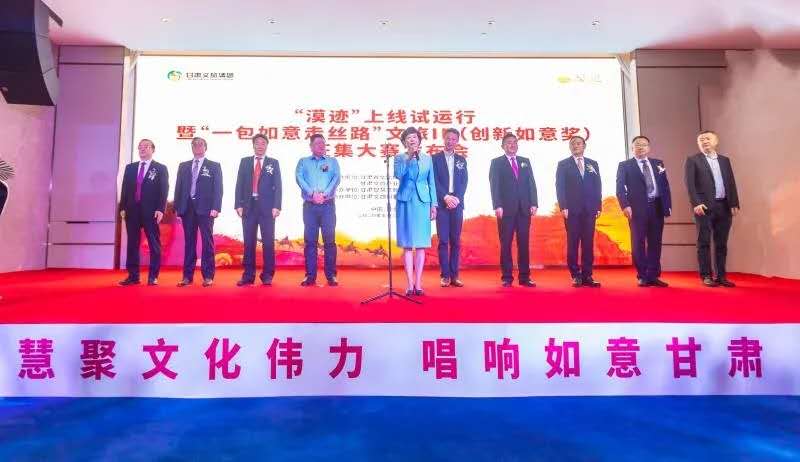 甘肃文旅集团班子成员名单,甘肃省文旅集团简介