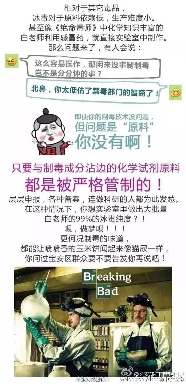 毒瘾的可怕表现,毒瘾发作到底有多可怕