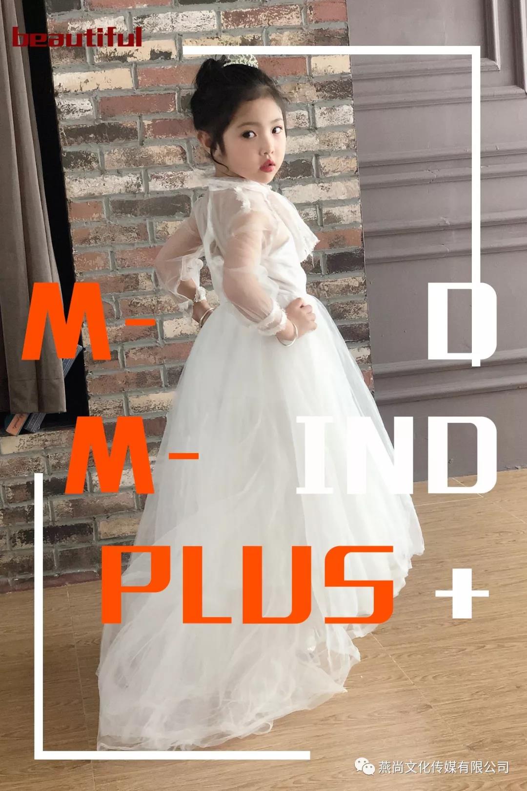 专访2019燕尚星Model潮童大赛网络人气第一名行子鑫