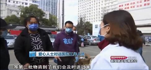 暖心!云南导游自发募集捐款13万余元, 爱心捐赠口罩数万个