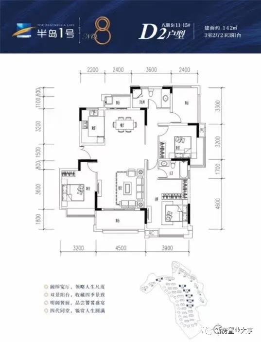 惠州惠阳半岛一号别墅,惠阳区半岛1号10期别墅
