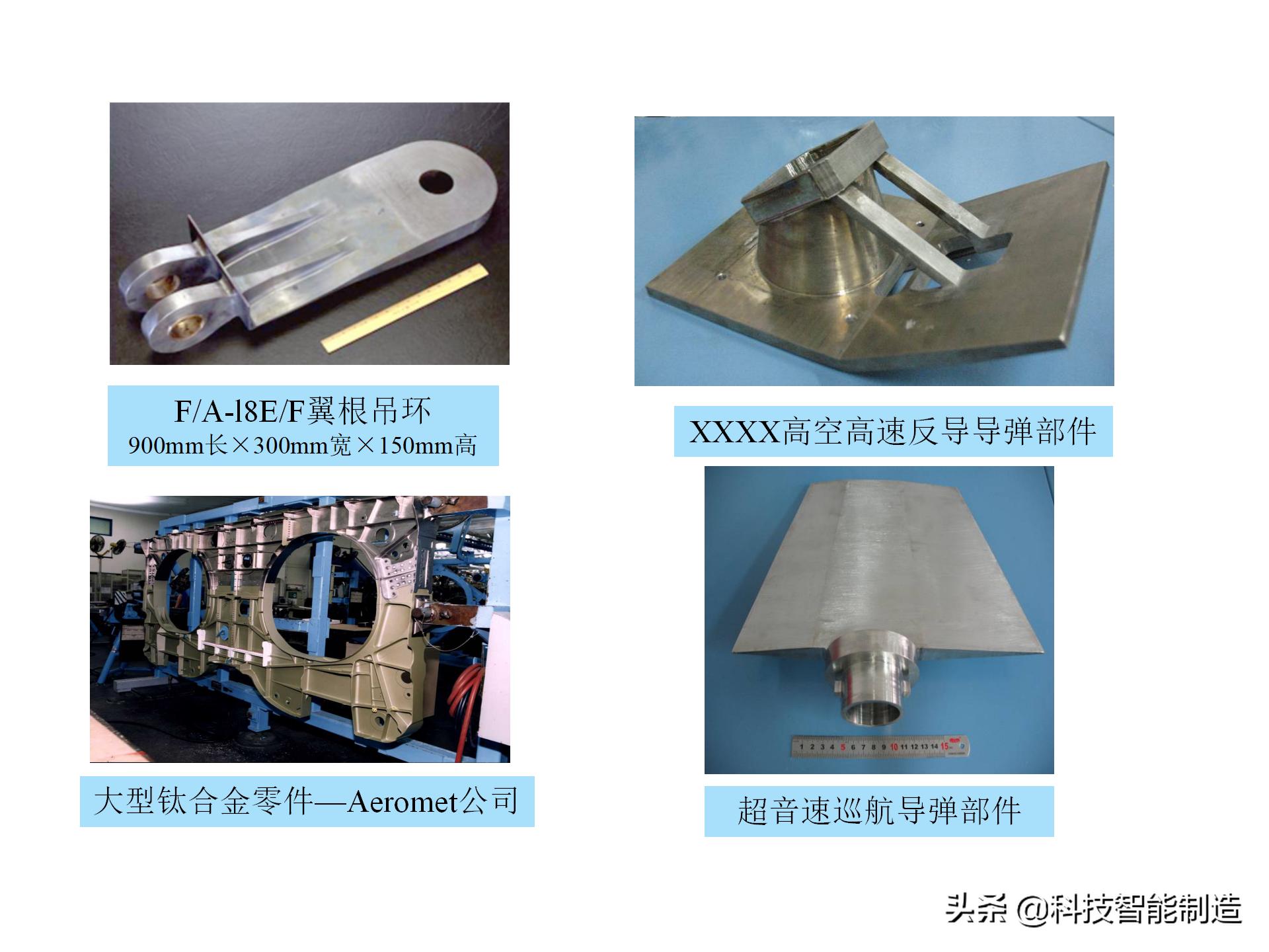 激光加工技术学什么,激光加工工艺
