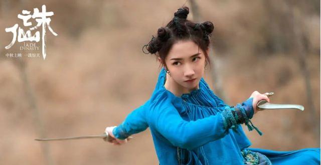 诛仙算烂片吗看完真实评价,诛仙豆瓣评分多少