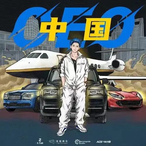 腾讯音乐Q3付费率破11%,TravisScott因*踏事踩**故被品牌封杀?