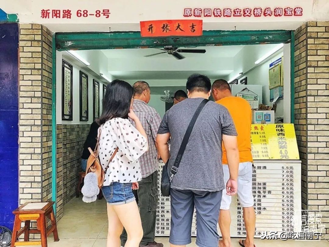 重新找到！南宁这5家老店，搬店后的新地址，依然排队排到飞起！