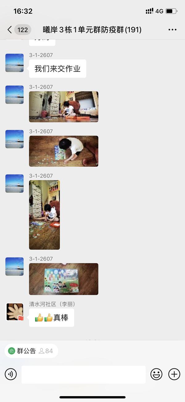 “九壮士”|“85后”社区女书记和她带领的“娘子军”