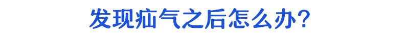 “大爷,你的肠子怎么老往外掉?”