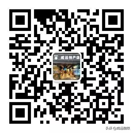 成都吃货又一打卡地！“甜城味·威远特产店”开到成都春熙路旁边啦