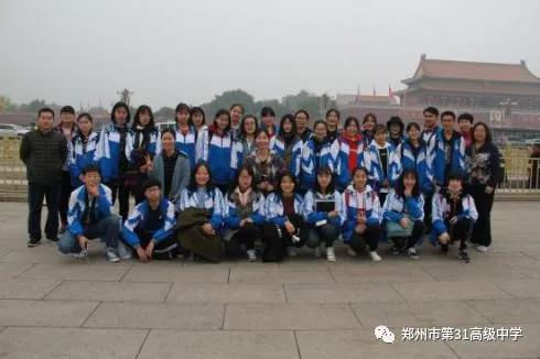 综合创新,郑州31中这样做