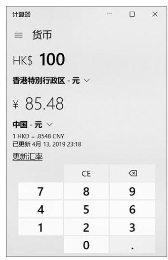手机计算器的妙用,casio计算器妙用