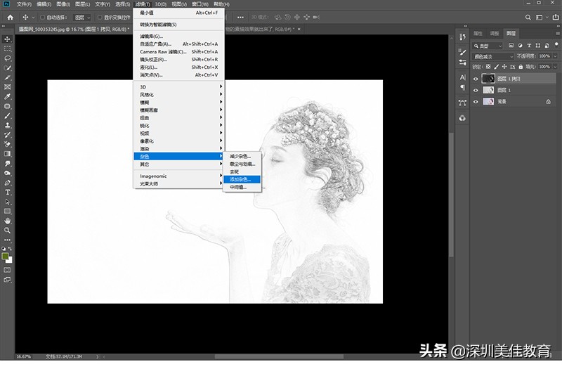 ps教程如何快速制作一张素描图,ps图片做素描效果