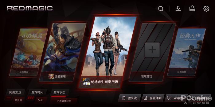 红魔mars手机游戏测评,红魔电竞手机mars多少钱