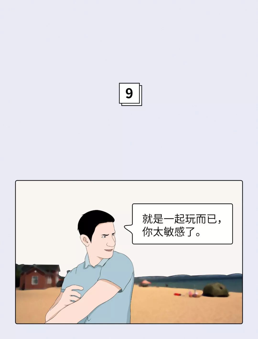 用mac口红的是什么女人,素颜涂mac口红
