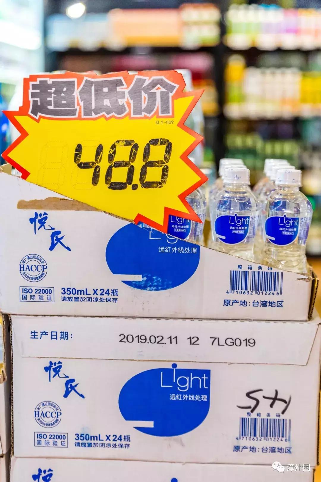 3年!终于等到漳州这家进口超市大活动!剁手*党**们,冲鸭!