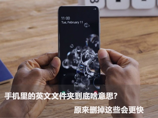 手机相册的英文文件夹叫什么,手机相册英文文件夹