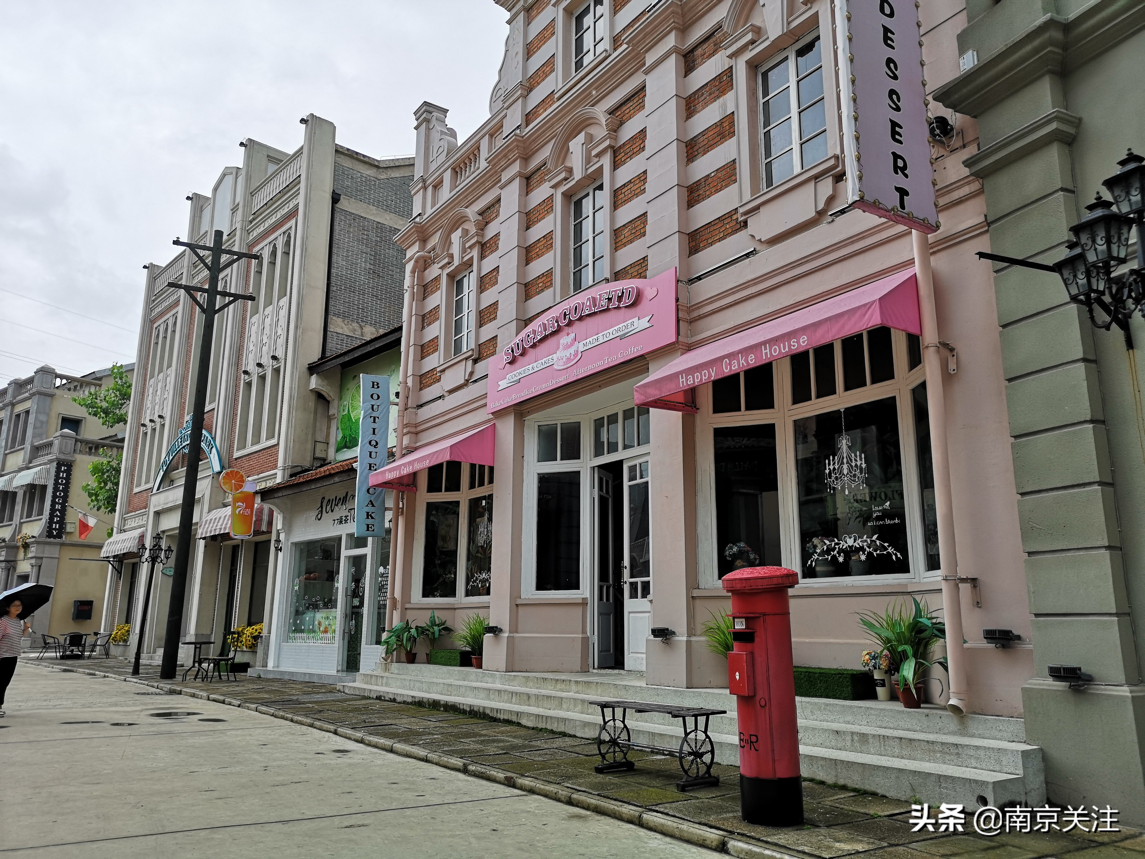 实探南京人的东方环球影城！民国街区重现，分分钟穿越！就在…