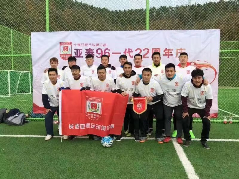 亚泰杜震宇亚冠,中超长春亚泰的杜震宇近况怎么样