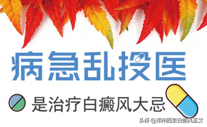 5岁小女孩,家人督促下坚持做这3件事,白癜风逐渐退却