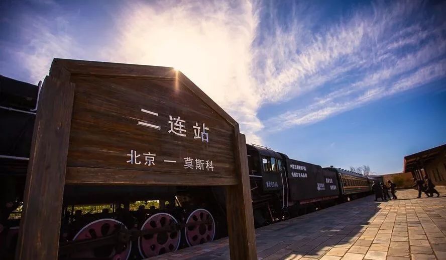 坐哪些火车可以出国看风景又好玩,太原人可以去北京旅游吗