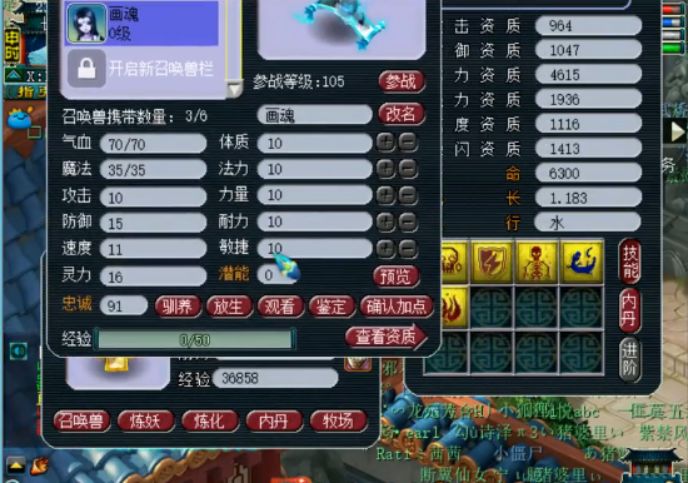 梦幻西游野生合宠,梦幻西游手游野生合宠攻略