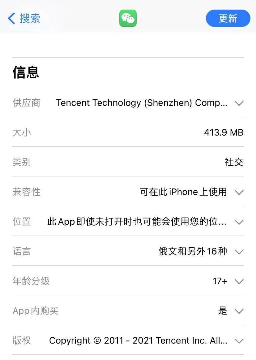 微信更新8.0.27最新版本功能,微信更新8.0.41最新版本功能