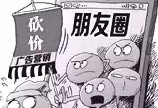 朋友圈潜伏十大陷阱,潜伏在朋友圈十大陷阱