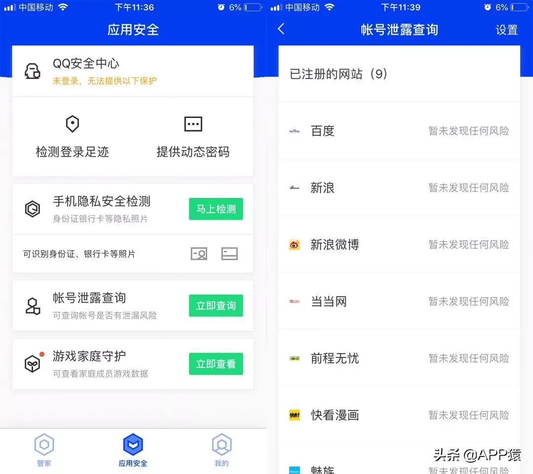 濡備綍鏌ョ湅鏀粯瀹濈粦瀹氫簡鍝釜寰崥,鎬庝箞鏌ヨ鏀粯瀹濈粦瀹氱殑寰崥璐﹀彿