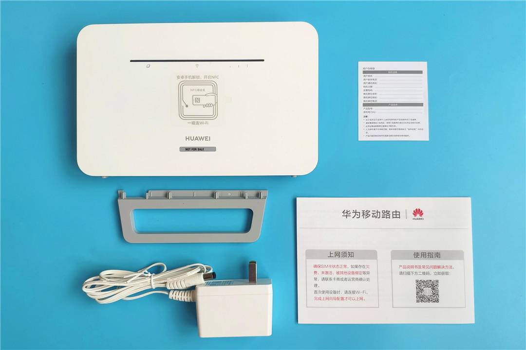 华为移动路由器更换网络模式,华为移动路由和移动路由pro