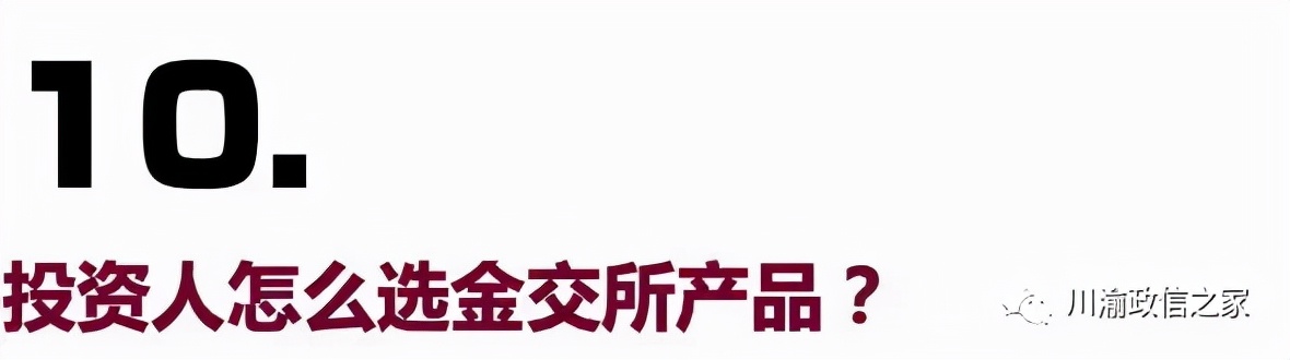 地方金交所历史,什么叫做金交所