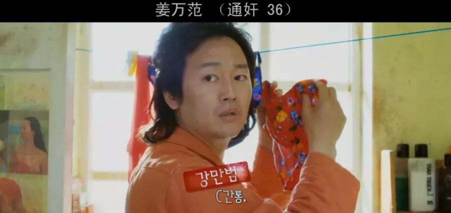 7号房的礼物原型,7号房的礼物是真实事件改编的吗